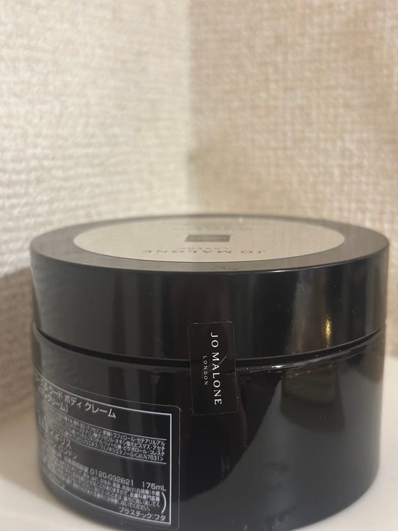 JO MALONE ヴェルベット ローズ ＆ ウード　ボディクリーム