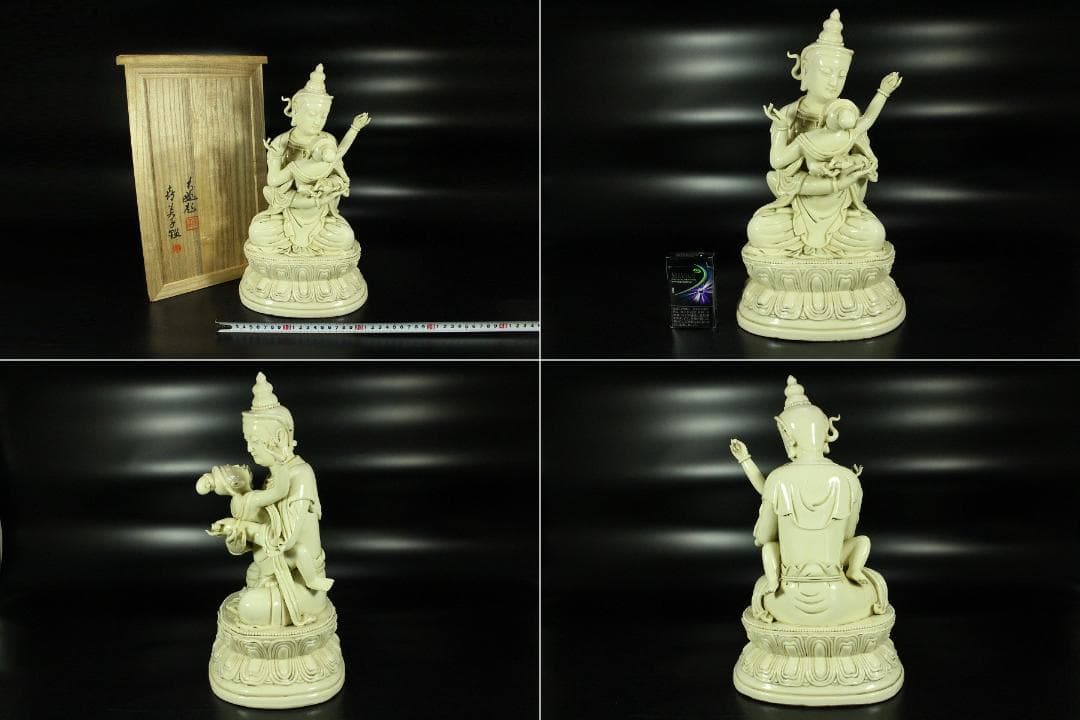 中国美術 白磁 南無仏 在銘 高37cm 鑑書箱(K-LC490)