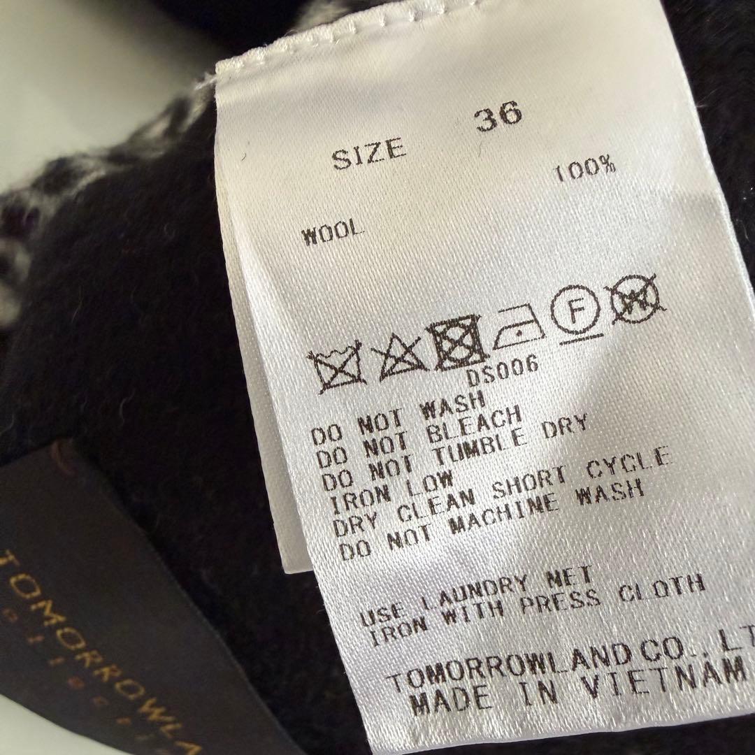 トゥモローランド ♡ リバーシブルスーパーダブルフェイスリバーコート