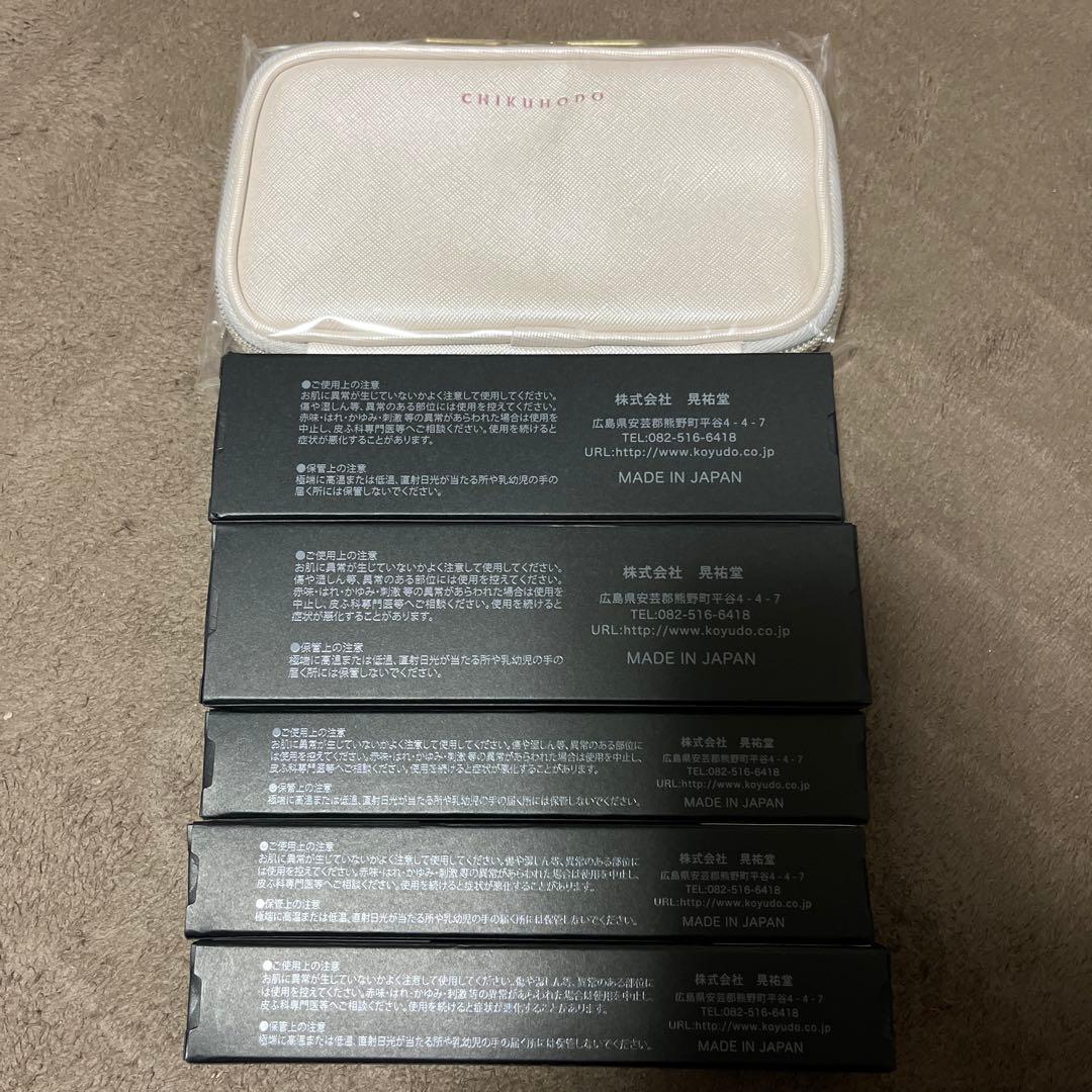 新品未使用　熊野筆　Koyudo メイクブラシセット ポーチ付き