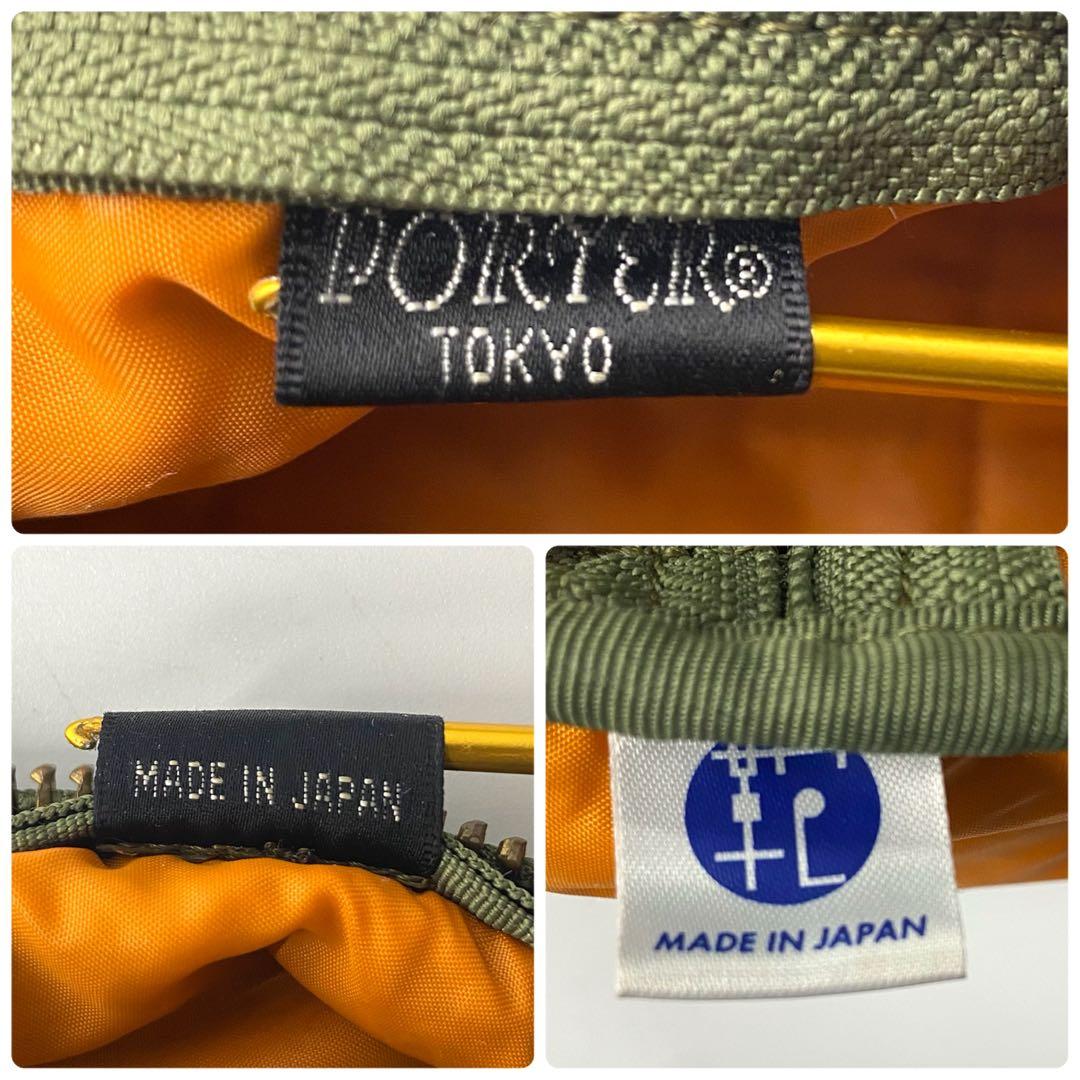 HOKUポーター タンカー　ミニボストン　ロールボストン　セージ　カーキ