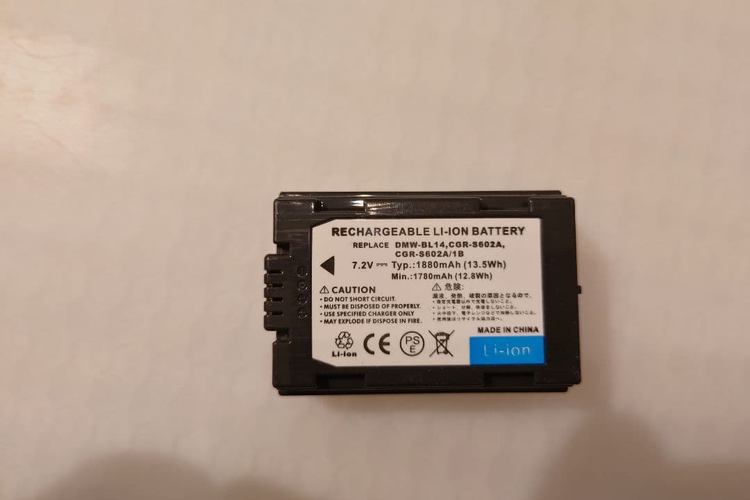 【超希少】Panasonic　LUMIX　DMC LC5　パナソニック