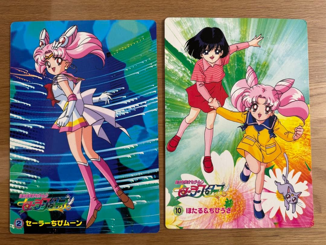 美少女戦士セーラームーン ジャンボ カードダス バンプレスト 当時品
