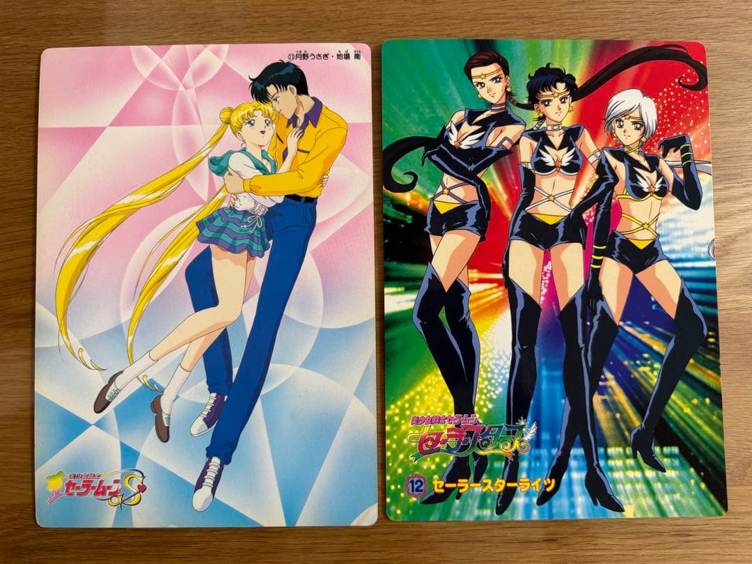 美少女戦士セーラームーン ジャンボ カードダス バンプレスト 当時品