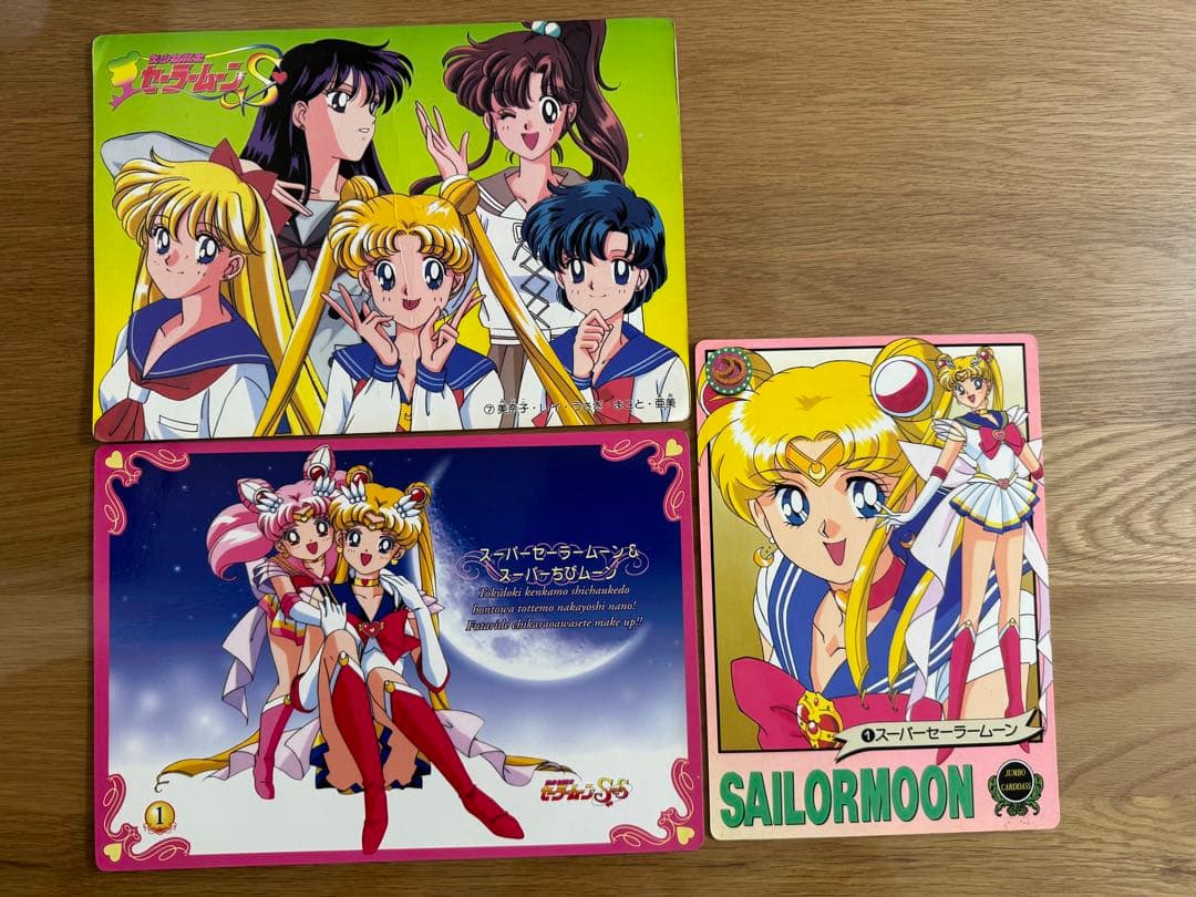 美少女戦士セーラームーン ジャンボ カードダス バンプレスト 当時品