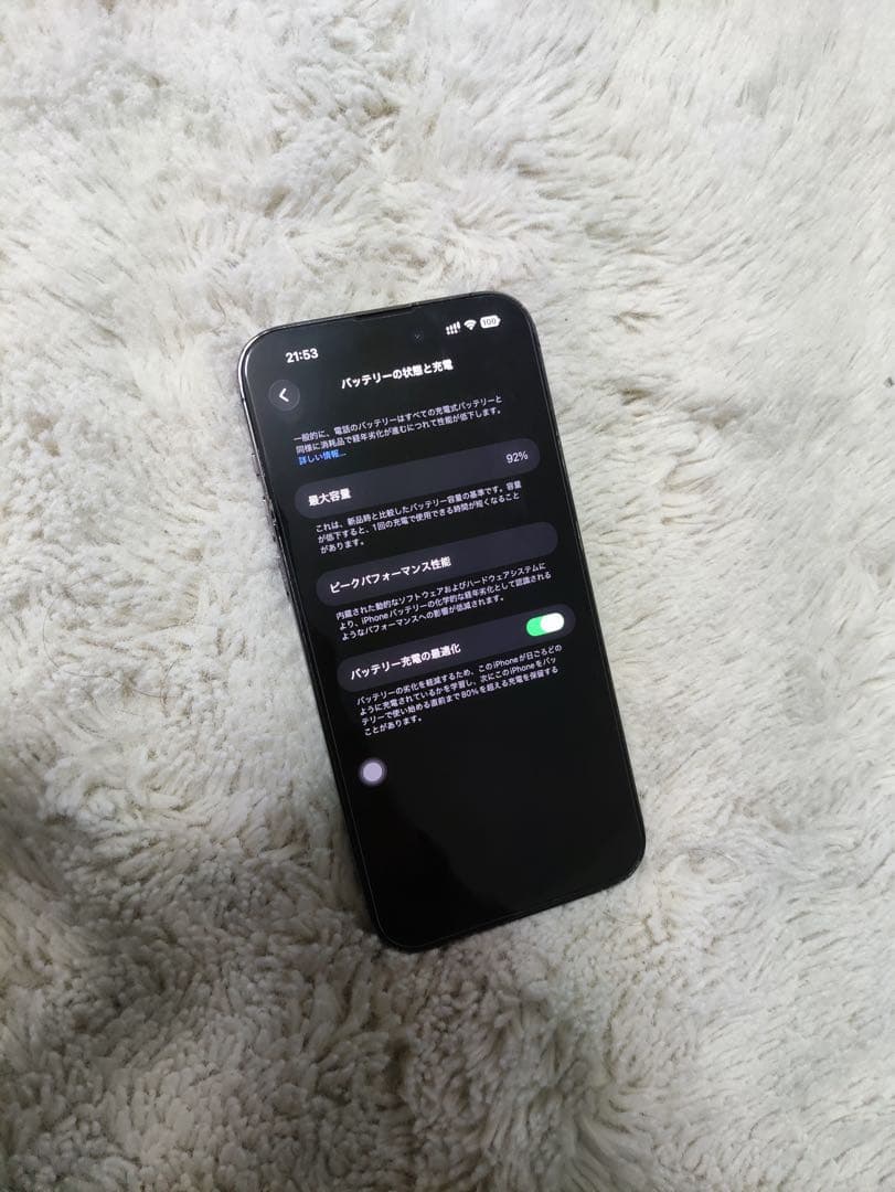 スマートフォン本体 Apple iPhone 14 Pro Max 256GB