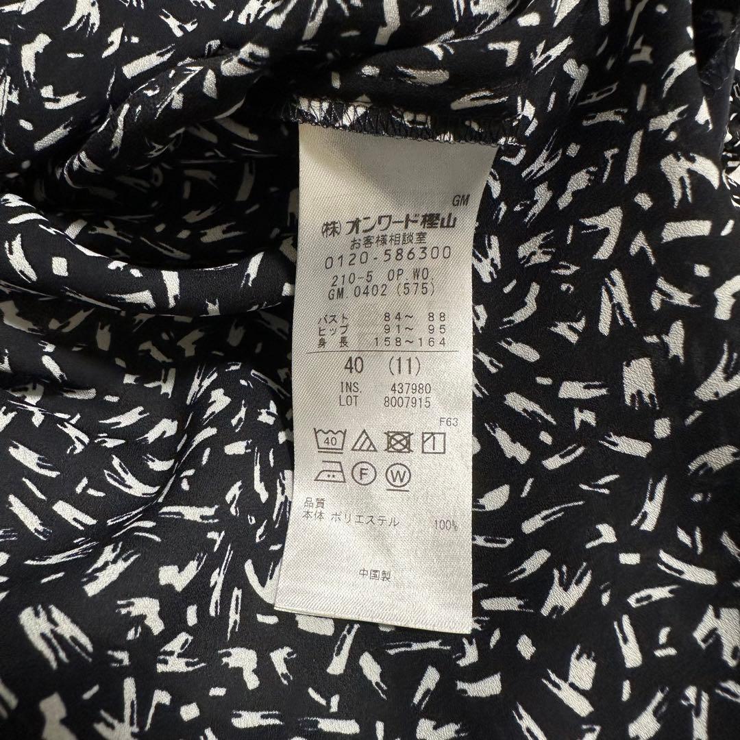 ✨極美品✨25ss【定価3.6万】23区 ペインティングプリントワンピース 40