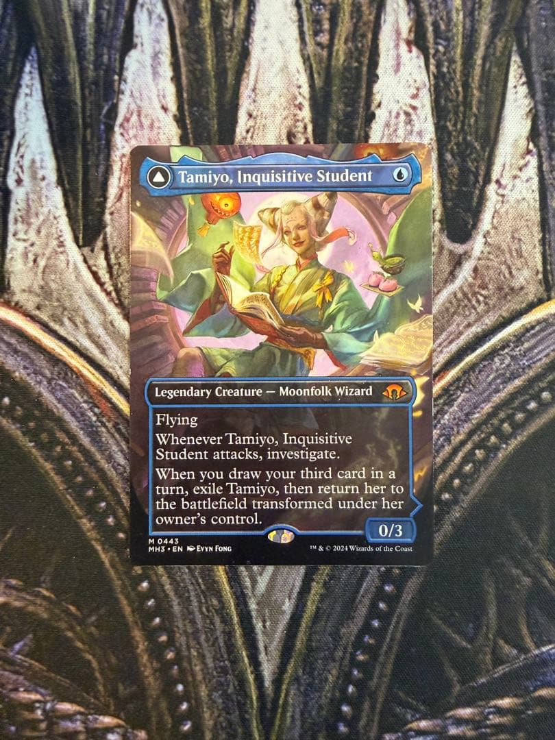 【最安値】MTG　MH3　知りたがりの学徒、タミヨウ　拡張枠　英語版　1枚