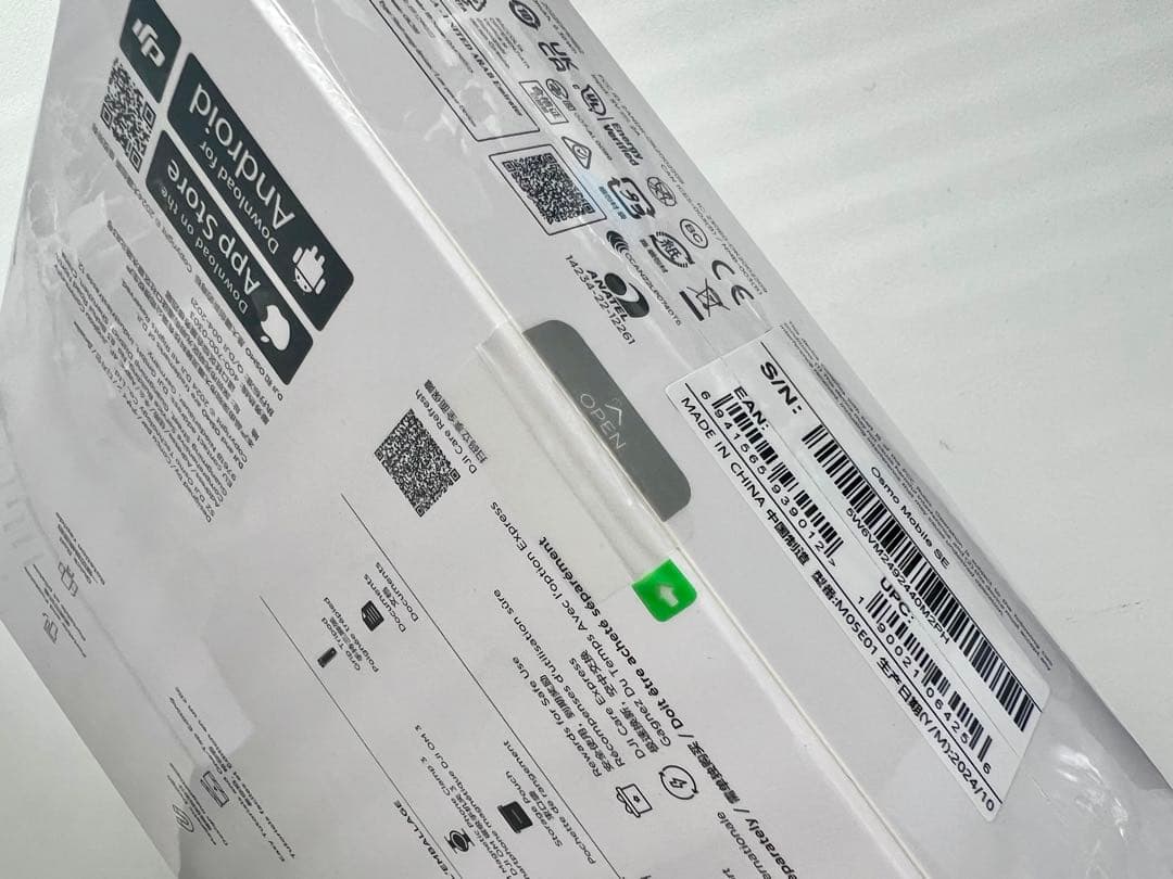 【新品、未開封】DJI Osmo Mobile SE スマートジンバル【正規品】