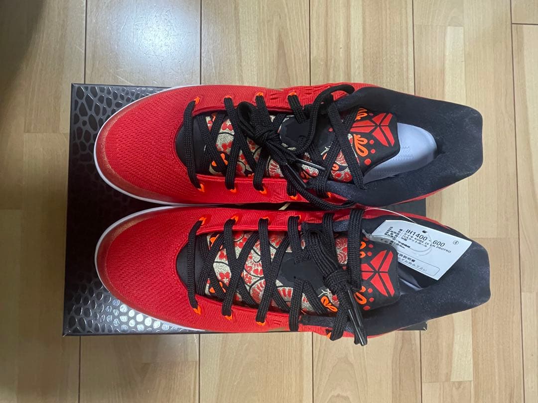 Kobe 9 EM protro コービー9 EMプロトロ