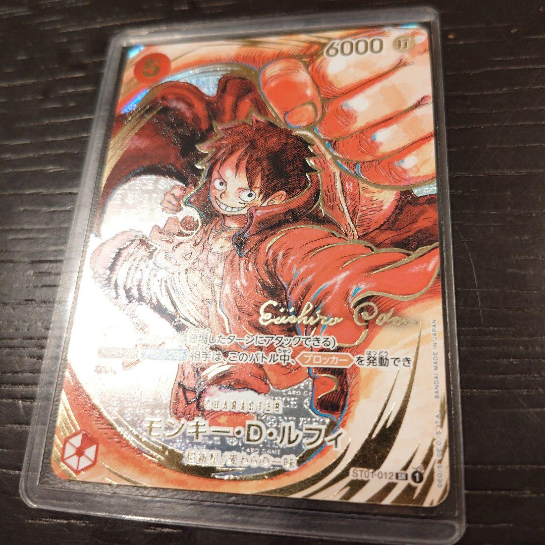 【サイン入り正規品】モンキー・D・ルフィ 尾田栄一郎 サイン入 ワンピースカード