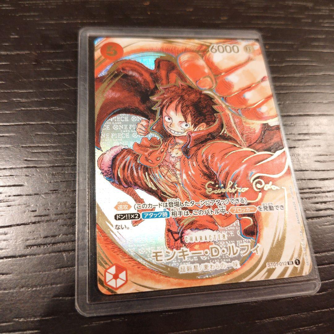 【サイン入り正規品】モンキー・D・ルフィ 尾田栄一郎 サイン入 ワンピースカード