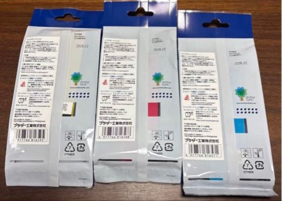 【純正】Brother LC417XL インクカートリッジ 3色セット ブラザー