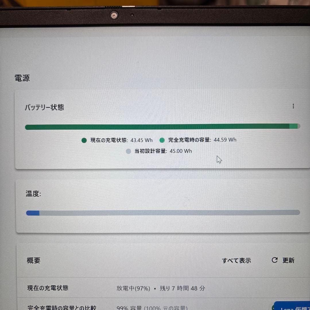 大特価　thinkbook14 ryzen5 大容量