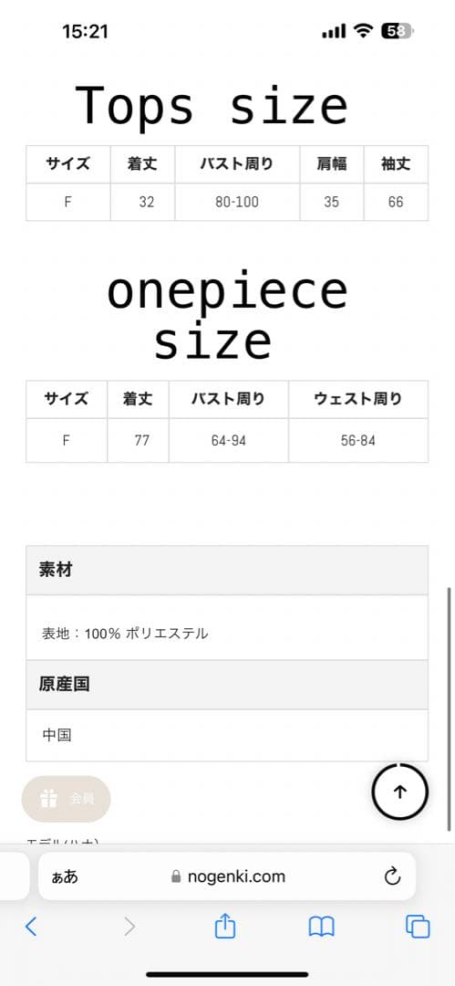 BunnyLis ニットワンピース セットアップ 黒× ピンク