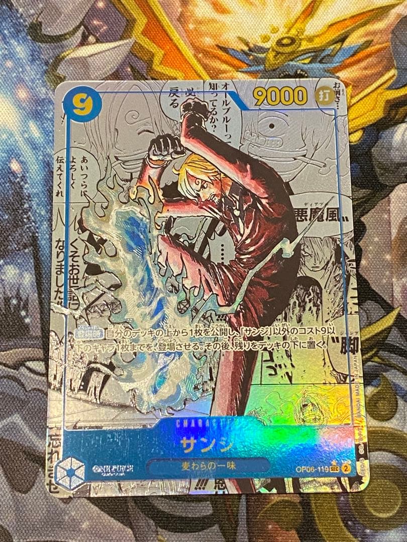 サンジ コミパラ コミックパラレル