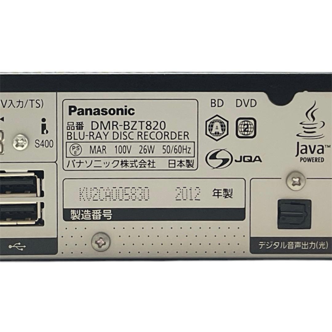 Panasonic ブルーレイレコーダー DMR-BZT820