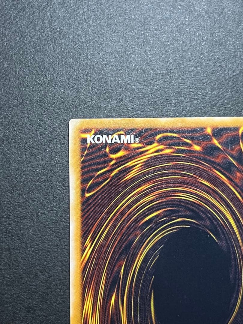 【濃青艶】レリブル　ブルーアイズホワイトドラゴン