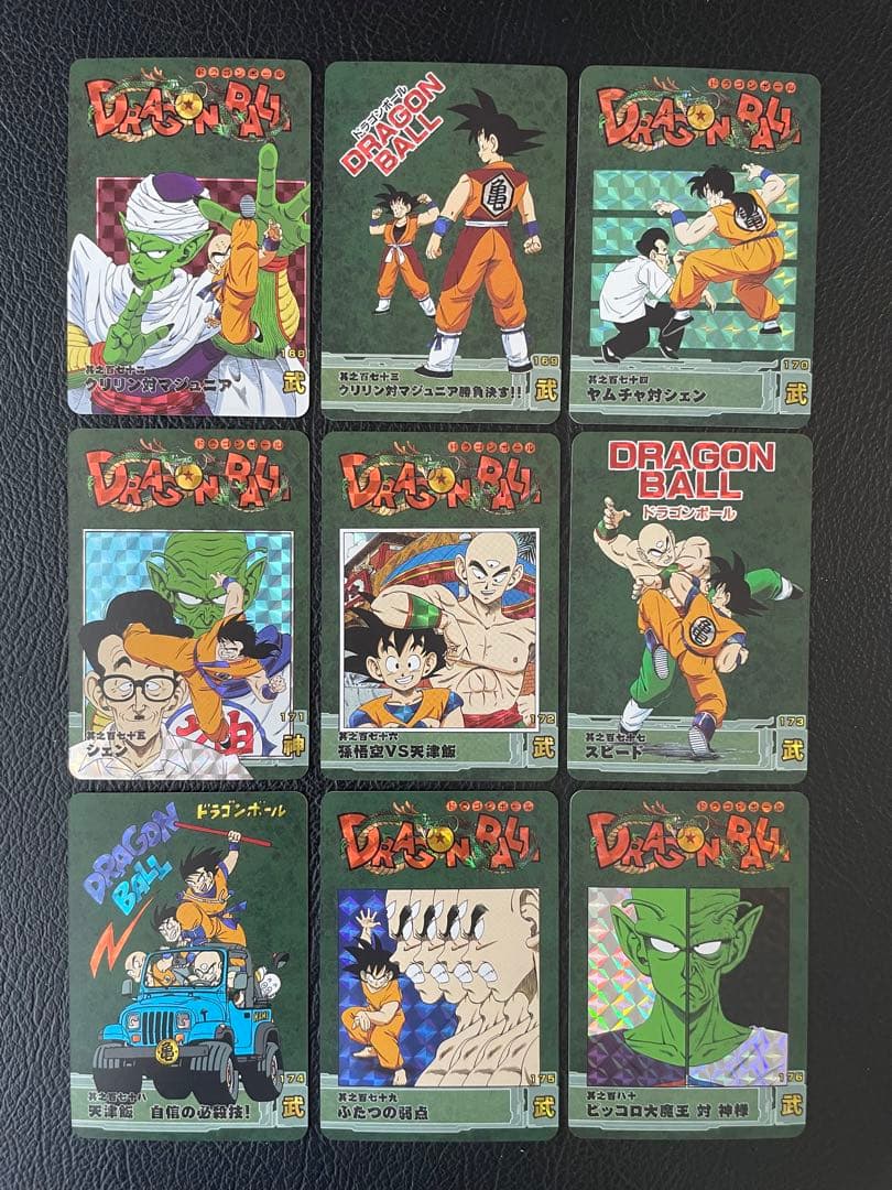 ③ピッコロ大魔王編　87枚　ドラゴンボール表紙扉絵　キラカード