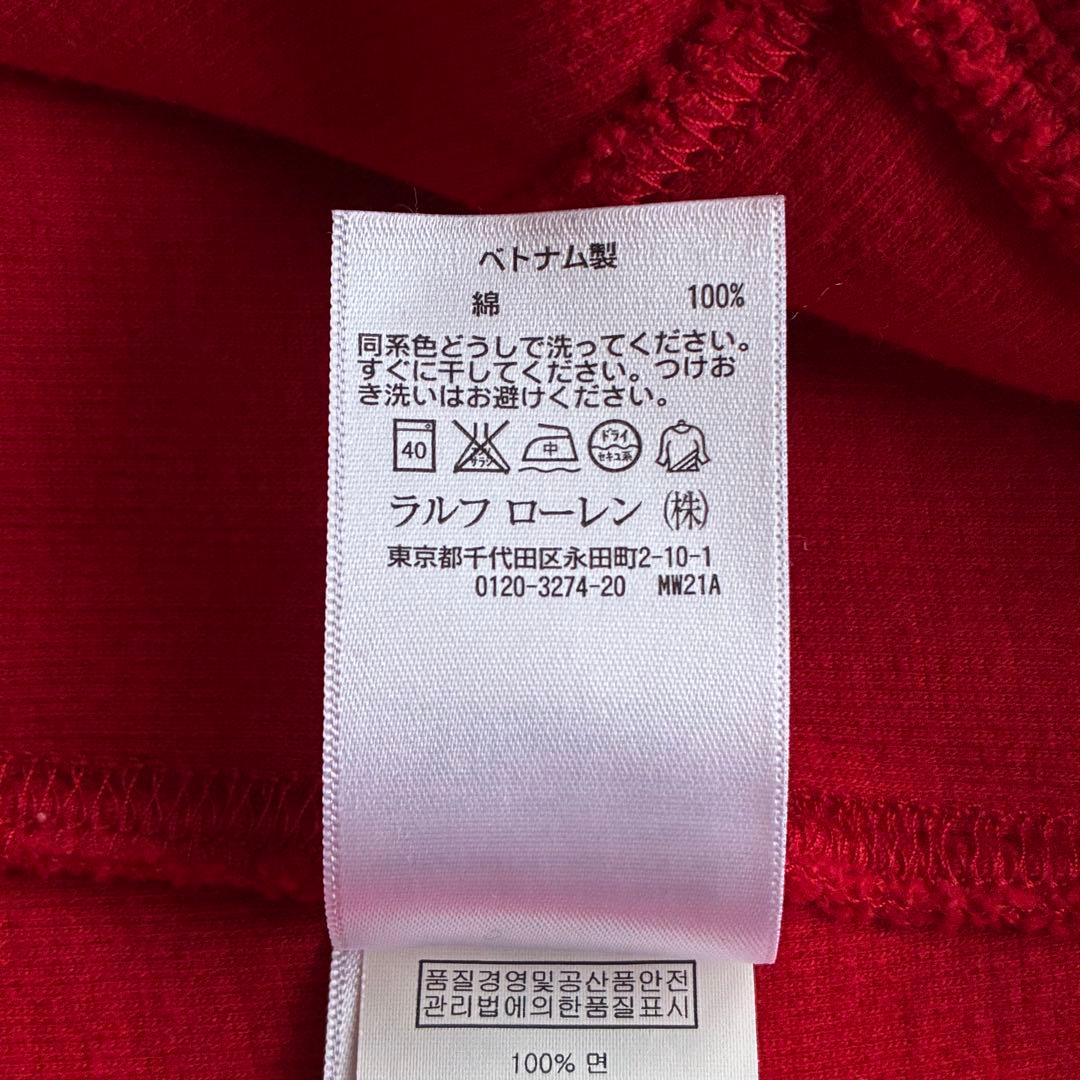 【美品】ラルフローレン ハーフジップ プルオーバースウェット ビッグポニー M