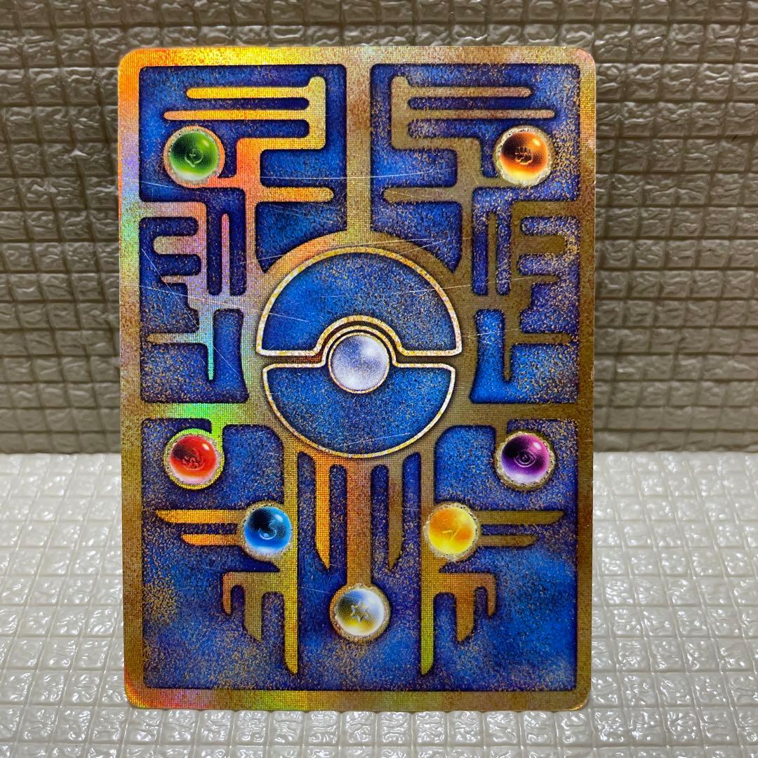 古代ミュウ　エラー版