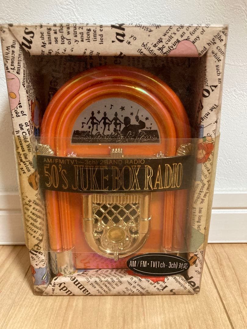 未使用未開封　50's JUKEBOX RADIO セット売り　ジュークボックス