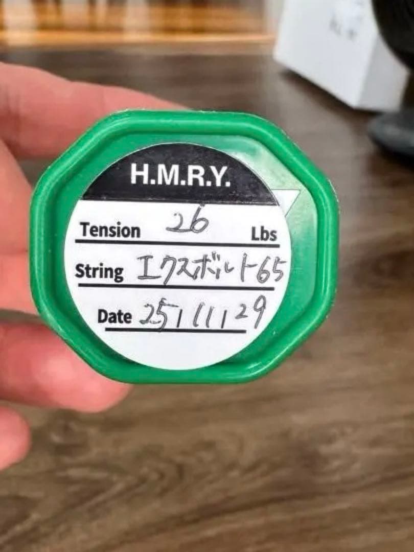 YONEX ナノフレア1000Z