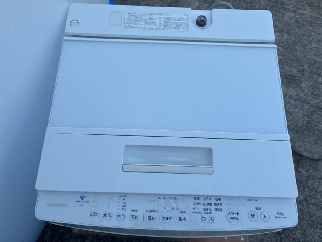 2021年製 TOSHIBA 東芝 全自動洗濯機 AW-8DH1(W) 8kg