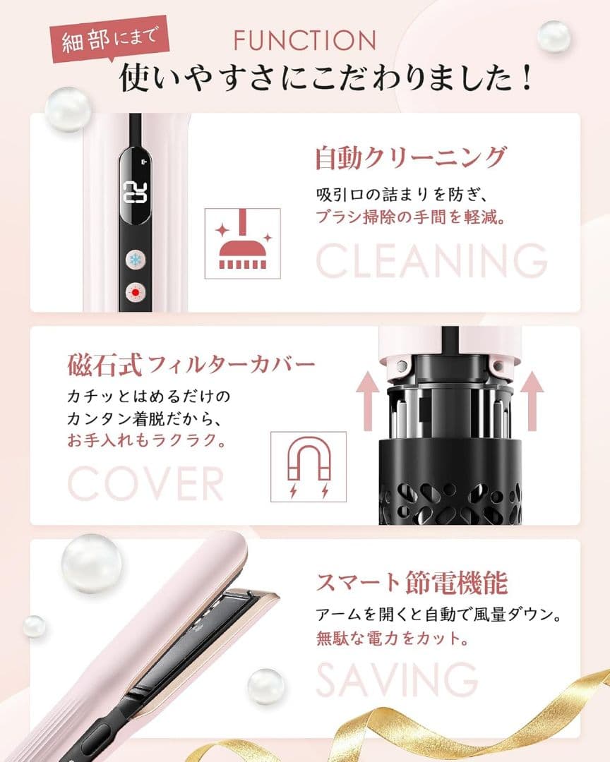 KEYNICE ストレートヘアドライヤー 数回使用済みの中古品【美品】