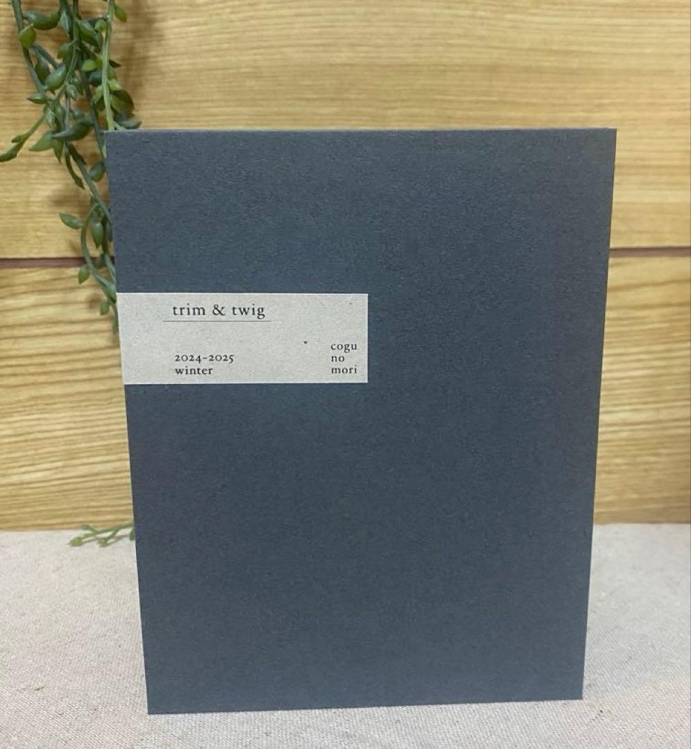 【希少品】cogu no mori（こぐのもり） trim &twing 置物