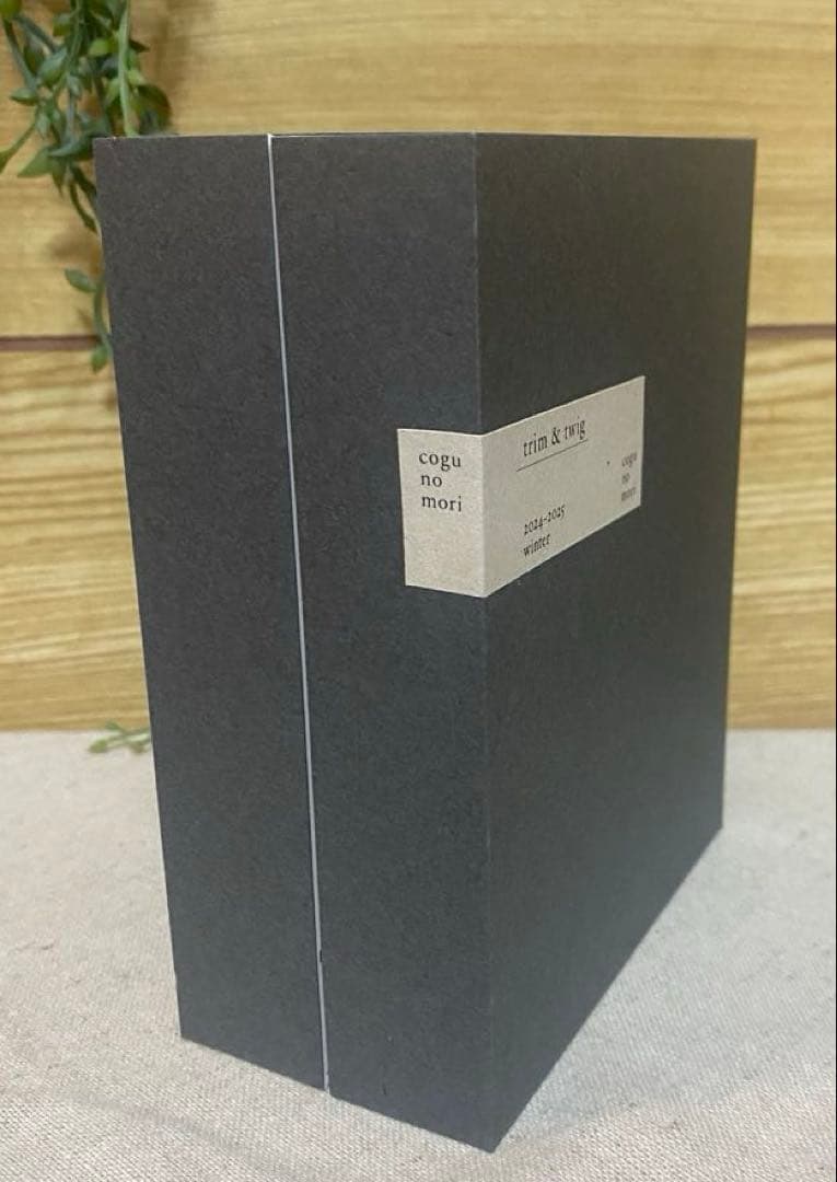 【希少品】cogu no mori（こぐのもり） trim &twing 置物