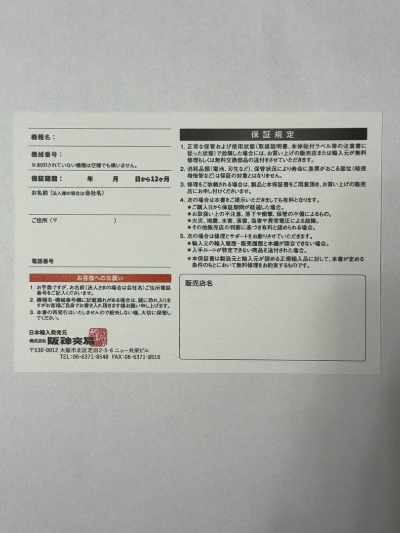 Bushnell ゴルフ用距離計 Tour V5 専用ケース付き