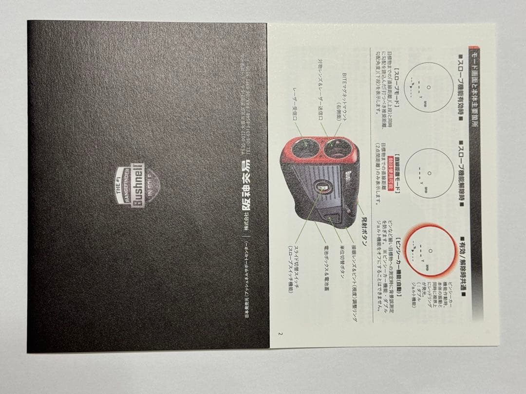 Bushnell ゴルフ用距離計 Tour V5 専用ケース付き