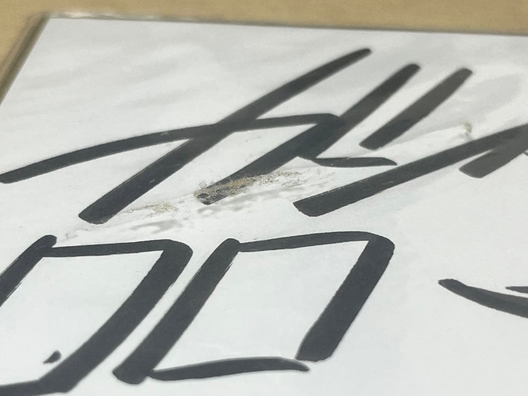 【希少】ガンダム00 大森倖三　直筆サイン色紙