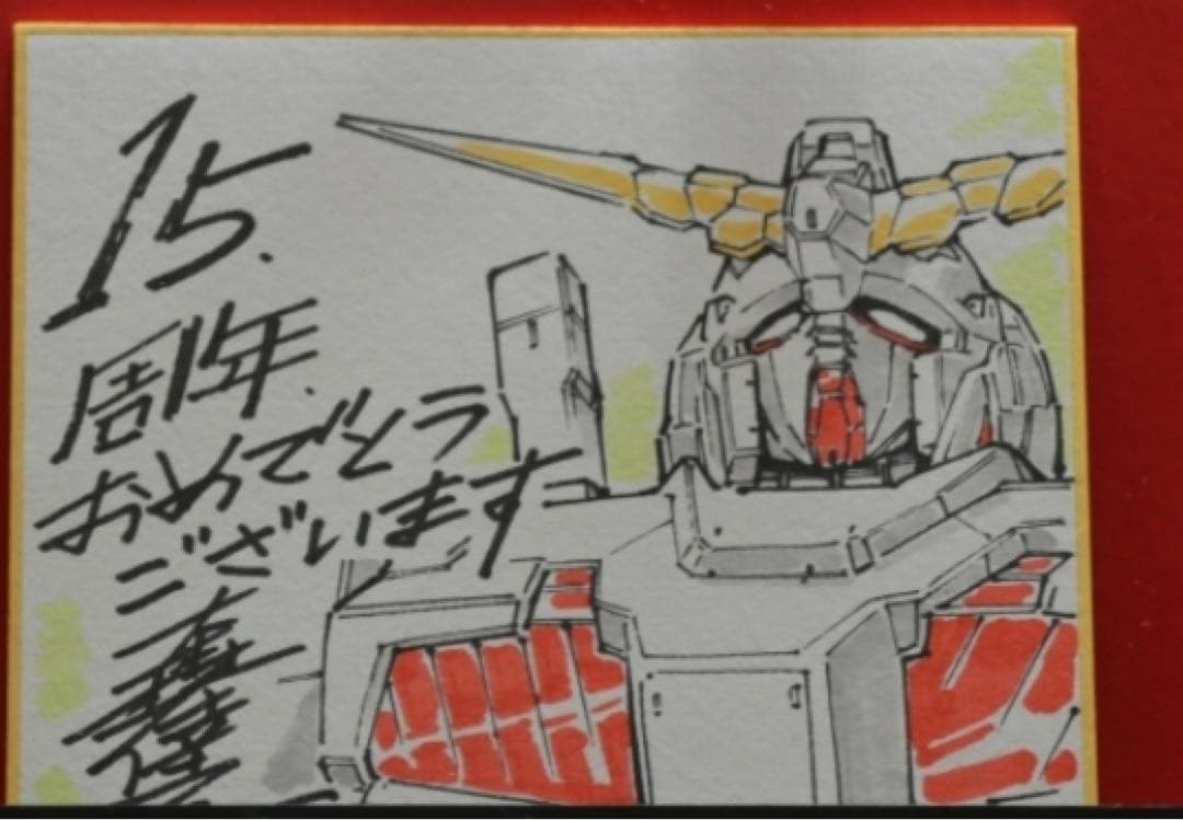 【希少】ガンダム00 大森倖三　直筆サイン色紙