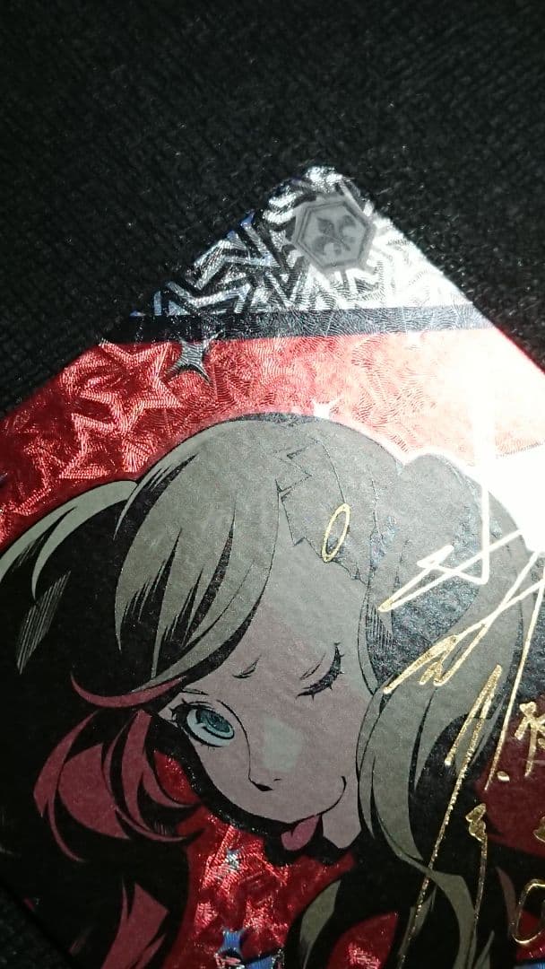 ヴァイスシュヴァルツ “総攻撃”杏/PANTHER サイン SP ペルソナ5