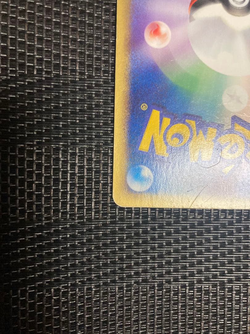 ポケモンカード　ポケカ　水の都のラティアス　劇場限定VSパック