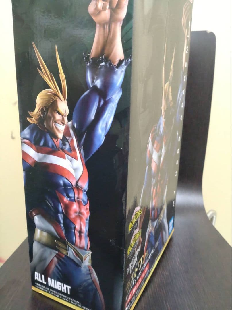 バンダイ マスタライズエクストラ オールマイト ラストワン