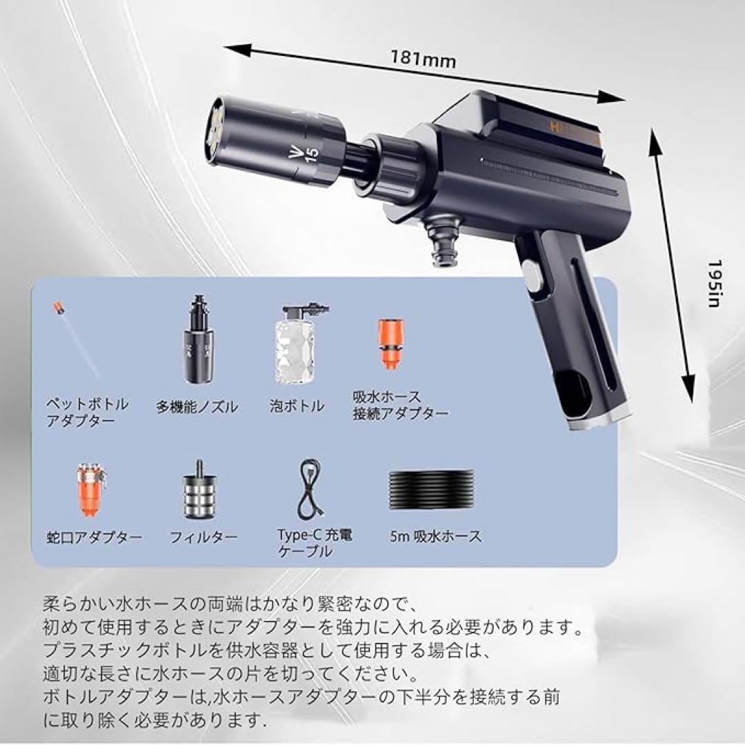 【大特価】折り畳み式 高圧洗浄機 ハンディ コードレス 小型 ミニ コンパクト