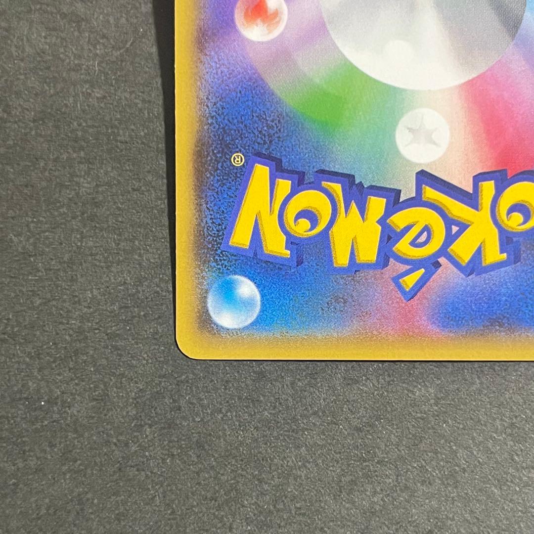 ポケモンカード 青い衝撃 赤い閃光 フウロ sr プロモ