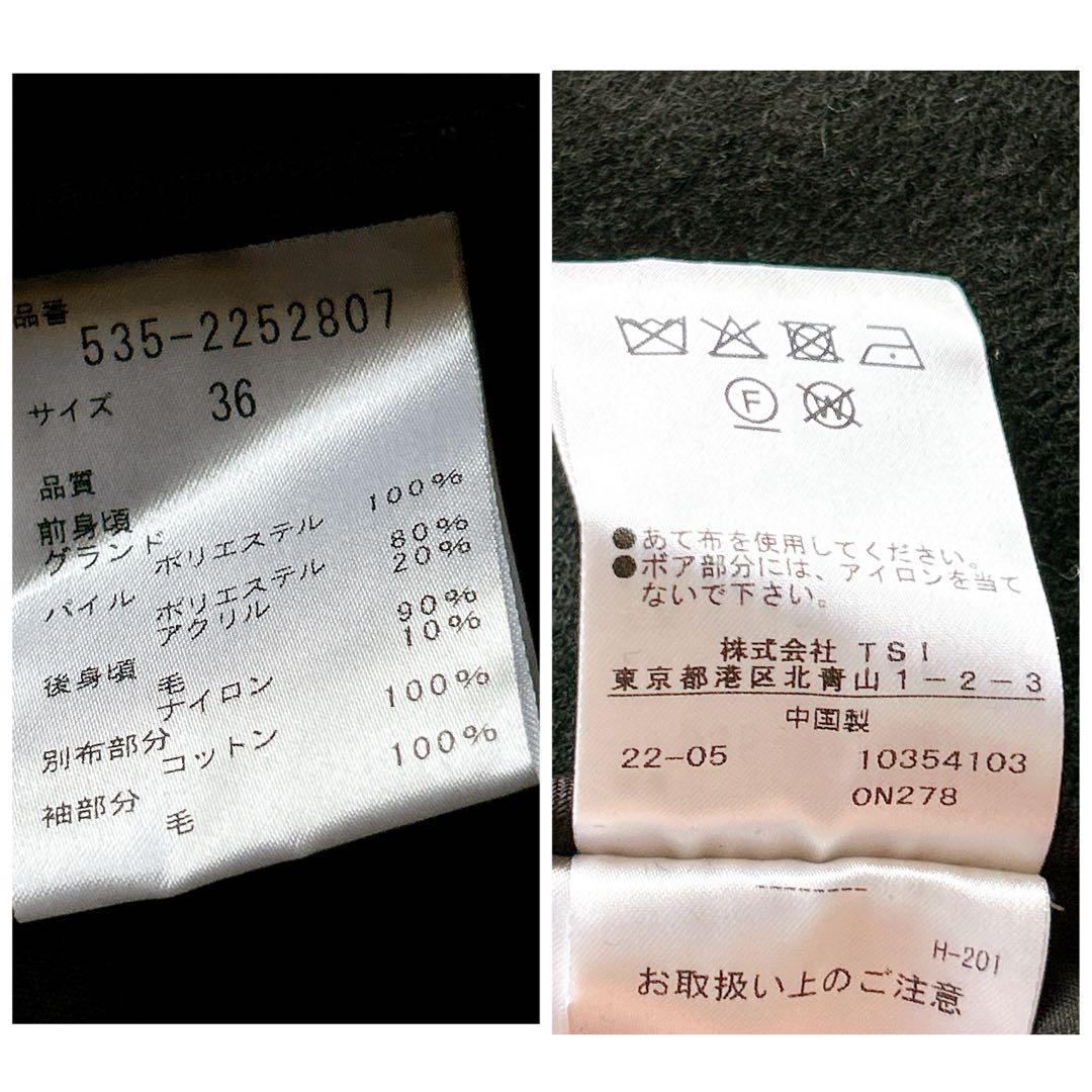 定価6.4万☆スタンブリー　 ロングコート　異素材MIX マキシ丈　モッズコート