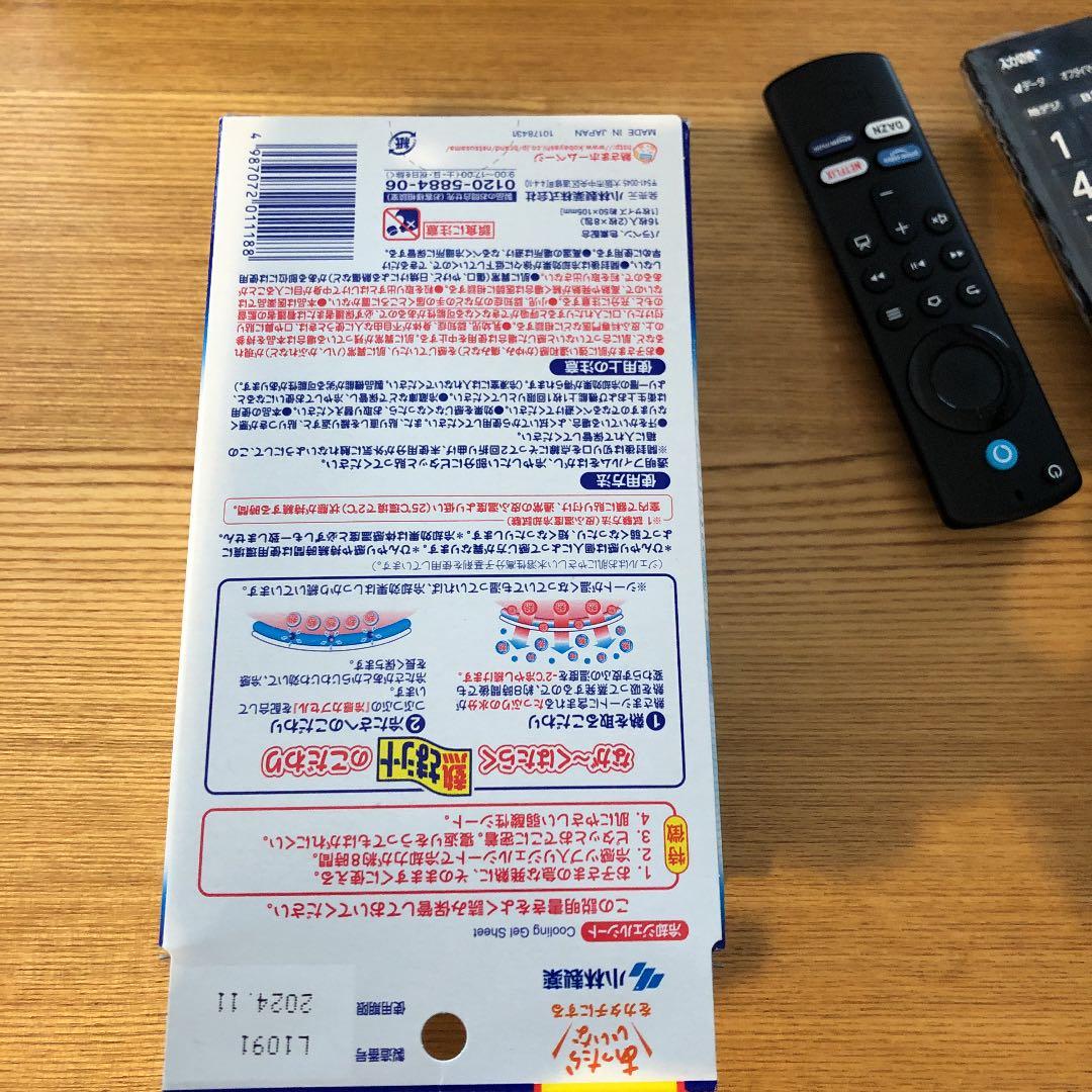 小林製薬 熱さまシート こども用 16枚