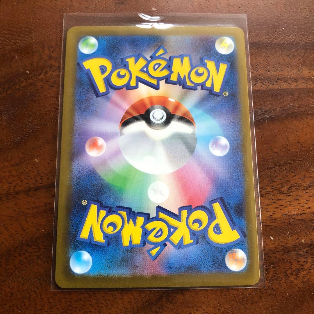 K*様 ピカチュウ　SAR