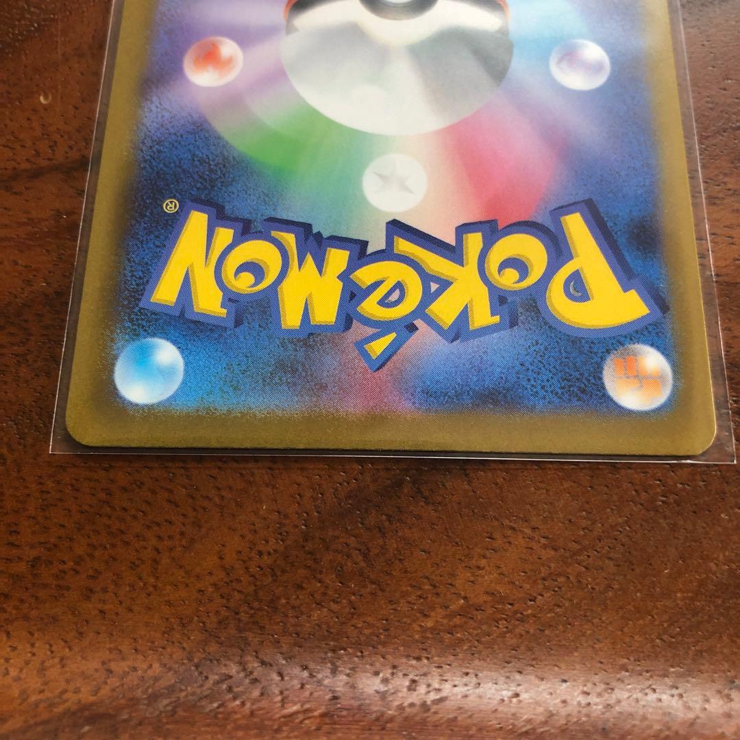 K*様 ピカチュウ　SAR