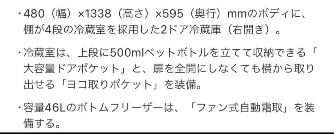配送料込　MITSUBISHI MR-P17Z-B 冷蔵庫 サファイアブラック