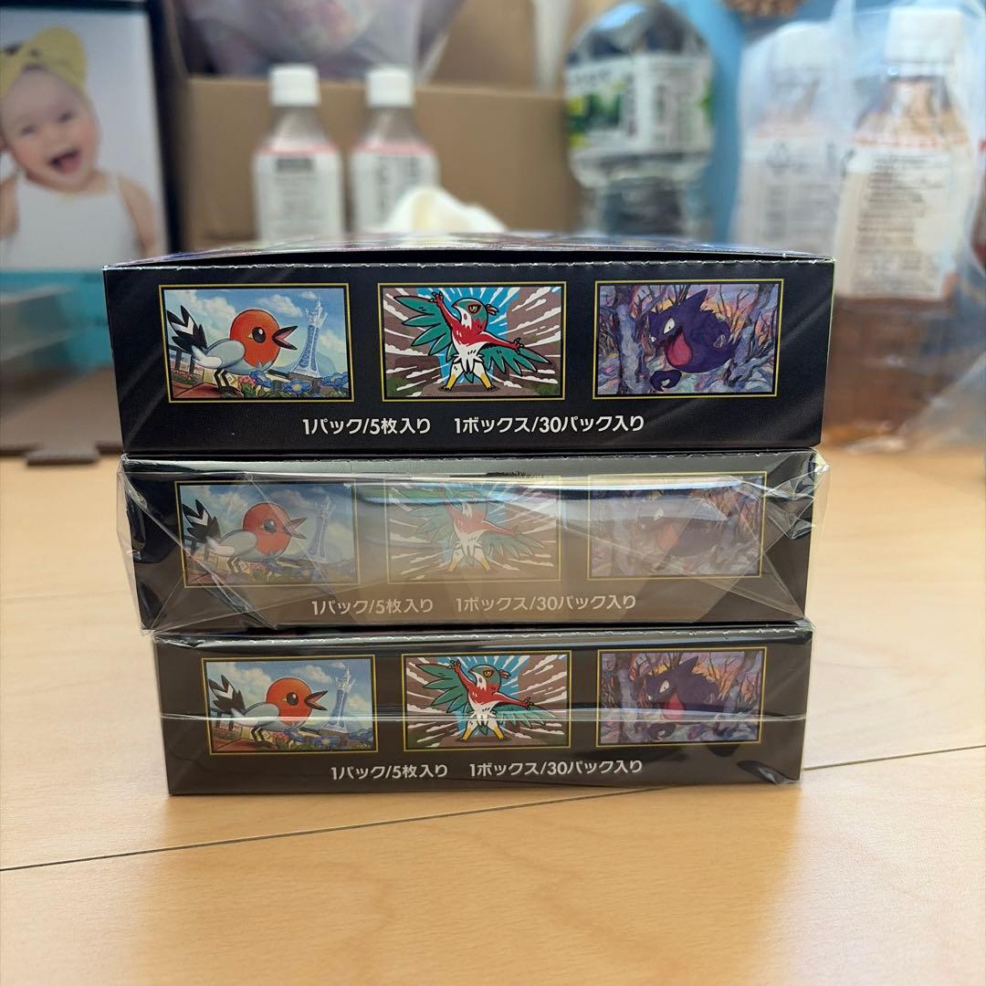 ポケモンカードゲーム　ムニキスゼロ 3boxシュリンクなし　ペリペリ付き