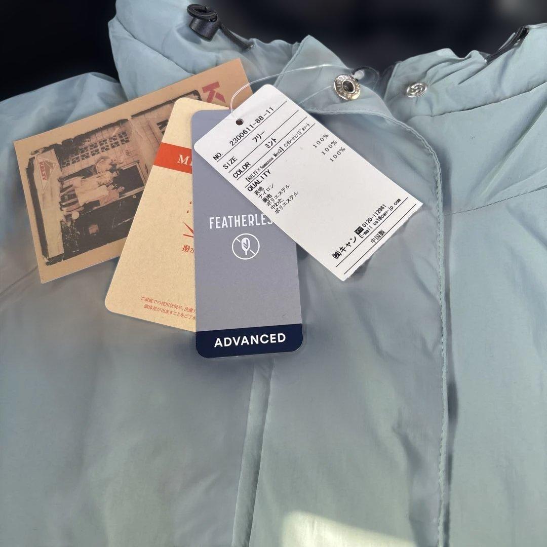 KELTY×Samansa Mos2 インサレーションミドルコート　ミント