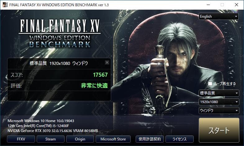 グラフィックボード・グラボ・ビデオカード Gainward GeForce RTX 3070 Phantom