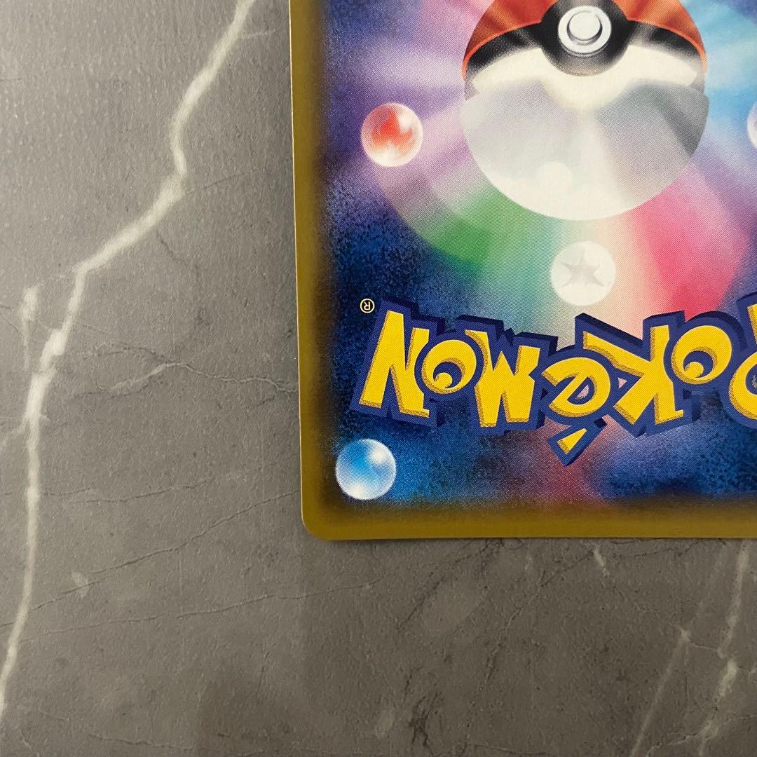 【状態A】ガブリアス＆ギラティナGX(SA)【SR】{060/054}sm10a