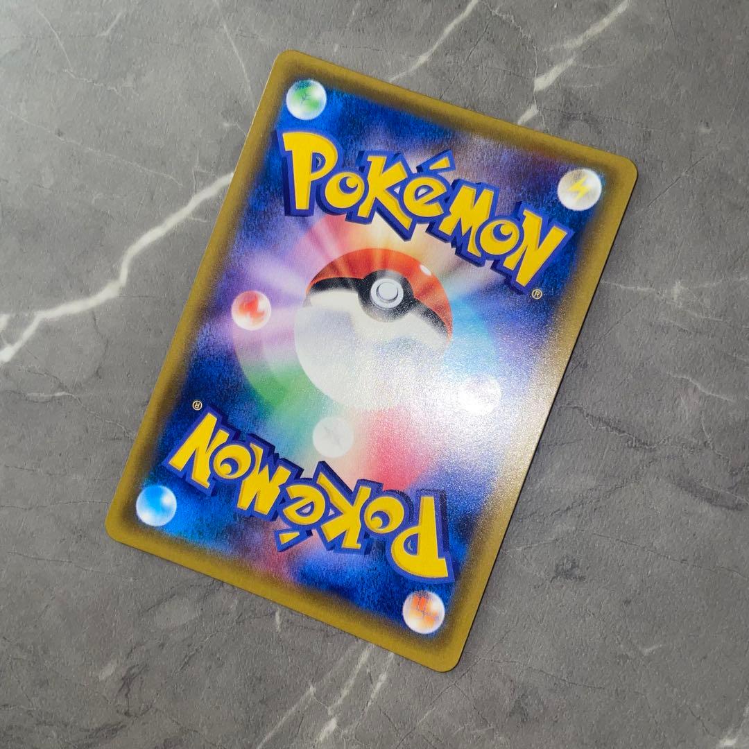 【状態A】ガブリアス＆ギラティナGX(SA)【SR】{060/054}sm10a